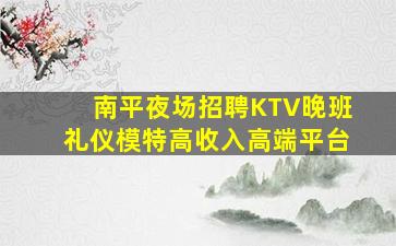 江门酒吧招聘